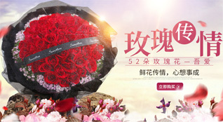 湖北宜昌市秭归县杨林桥镇鲜花速递